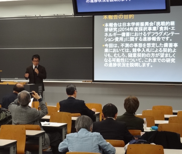 日本マクロエンジニアリング学会第30回年次研究大会にて発表