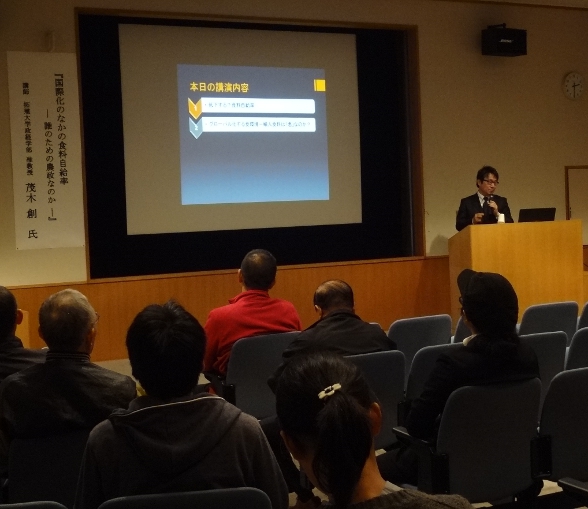 高崎経済大学地域政策研究センターにて公開講演会